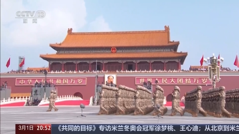 《东方时空》 20260301