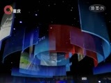 重庆新闻联播 《重庆新闻联播》 20170801