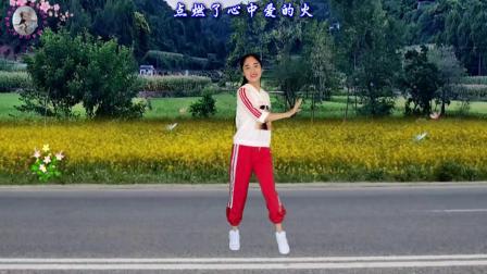 动感时尚广场舞 火爆流行DJ版《火火的爱》节奏轻快，32步附教学