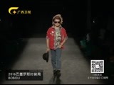时尚中国 《时尚中国》 20160422