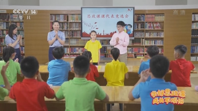 动感特区 《动感特区》 20220407 学好思政课 成长不烦恼