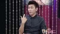 时尚汇 东方卫视精编版 2015 打造动人娇媚的钻石妆 150410