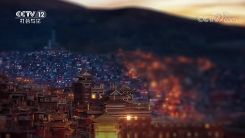 道德观察 《道德观察(日播版)》 20200716 黑暗里的“养猪人”