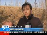 新闻1+1 当公权遭遇醉驾！