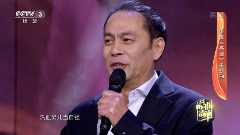 《我的艺术清单》 20210311 张光北