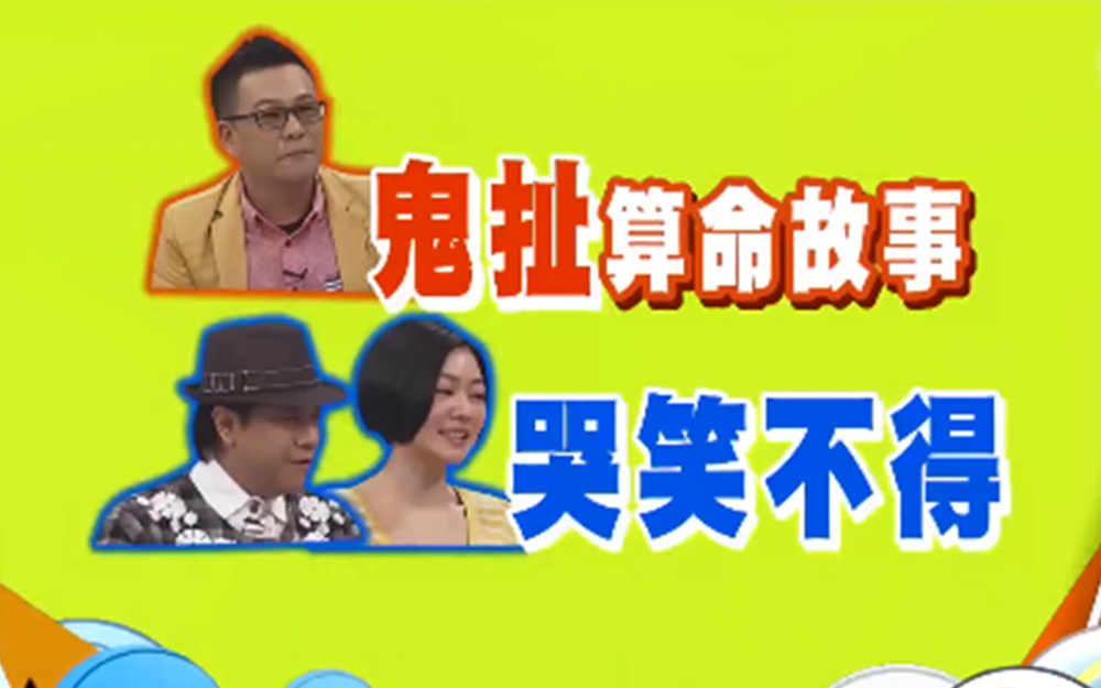 艺人莫名其妙爆红却成箭靶