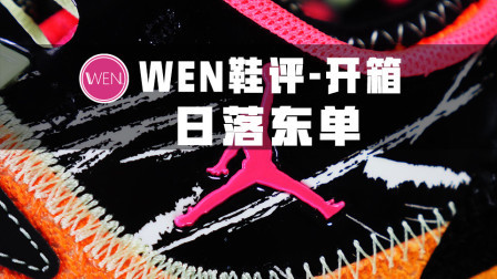 它是鞋王口中“非常舒服的实战鞋”！如今不足500块就能入手