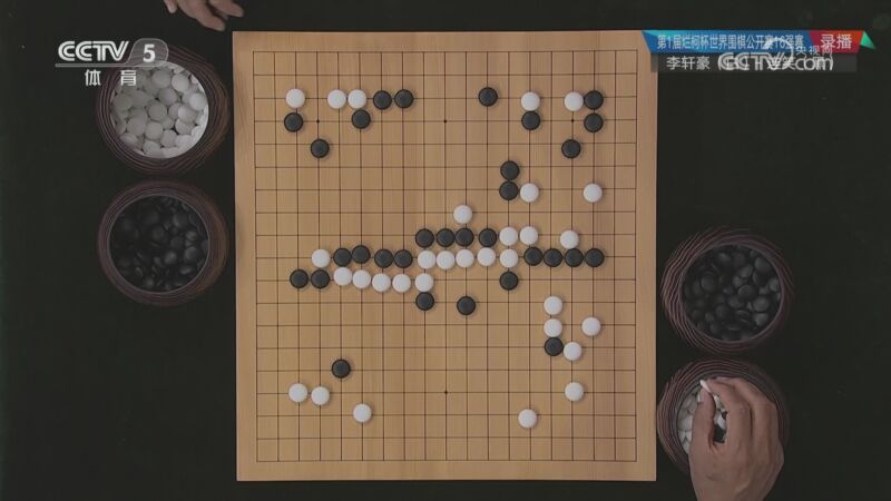 棋牌乐 [棋牌乐]20231101 第1届烂柯杯：李轩豪VS连笑