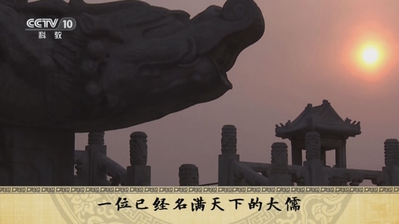 百家讲坛 《百家讲坛》 20240612 国史通鉴·明清时代（中部） 3 阳明心学