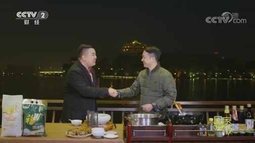 回家，吃饭 《回家吃饭》 20190128 寻味·江苏泰州（三）