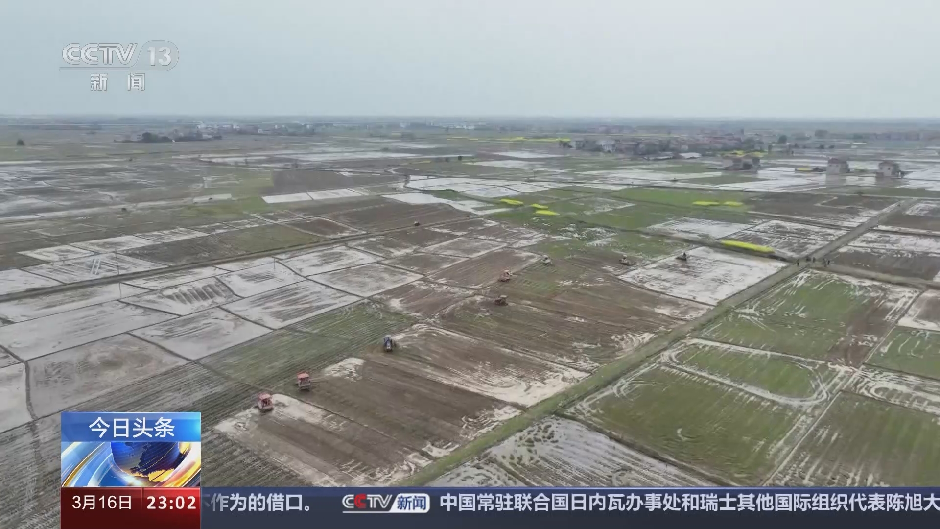 24小时 《24小时》 20240316