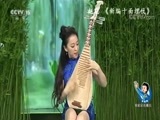 音乐公开课 《音乐公开课》 20171130 赵聪
