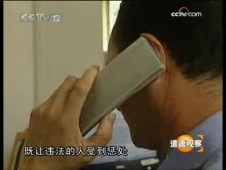 道德观察 妞妞回家