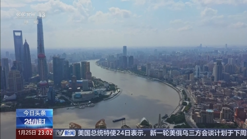 24小时 《24小时》 20260125