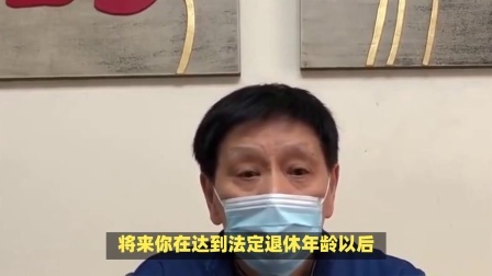 民生要点精选 以前是国企职工，现在是灵活就业者，退休单位办理还是自己办理？