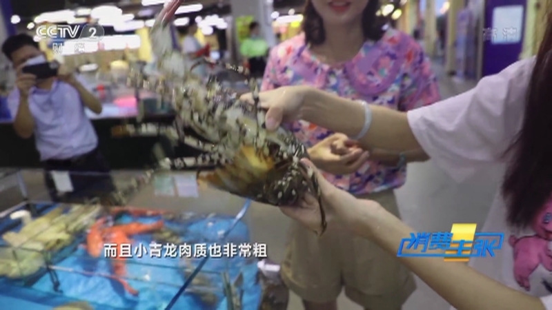 《消费主张》 20210825 2021中国夜市全攻略：海南三亚