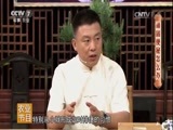 健康到我家 《健康到我家》 20170617 顽固便秘怎么办