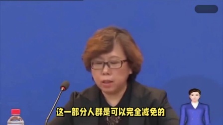 民生要点精选 24年9月起，居民医保开始缴费，这几类人免交，还有几类人少缴