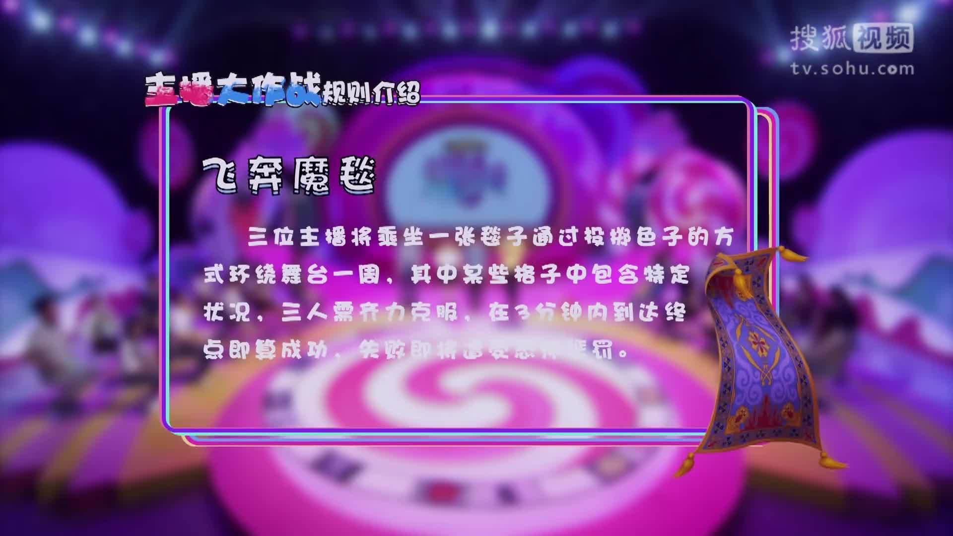 【独播】《主播羞不羞第二季》白百何的一阳指弱爆了，看余茜原子浪出新高度 第十六集