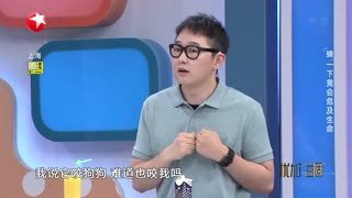 名医话养生_20210603_夏季出行 谨防“虫虫”危机