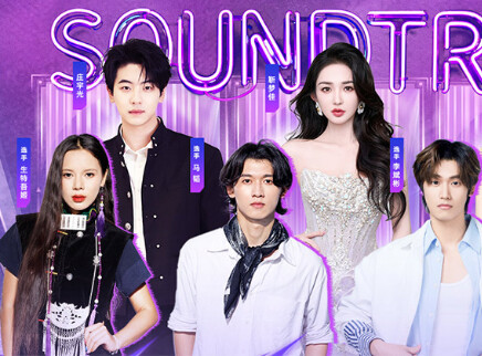 第12期:三强选手被好友爆料?