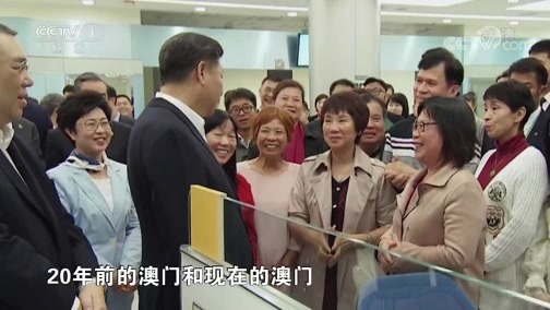 濠江情中国心