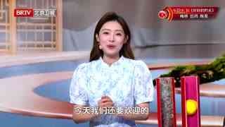 养生堂_20260923_调脉养心度秋分