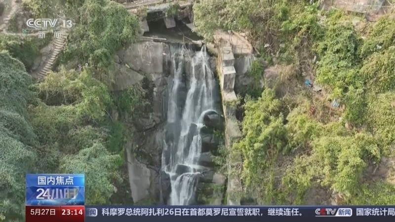 24小时 《24小时》 20240527