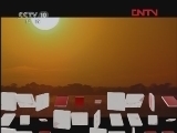 自然传奇 野生动物现场（二）[自然传奇] 20120301
