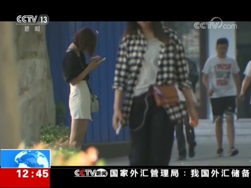 法治在线 《法治在线》 20190610