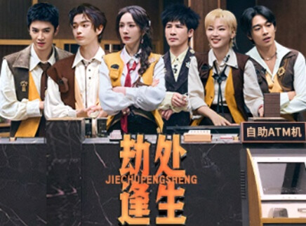 会员Plus版：周笔畅在线解题