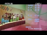 快乐体验 《快乐体验》 20150409 京城美食王之爆肚