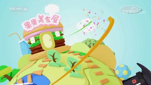 智慧树 《智慧树》 20190716
