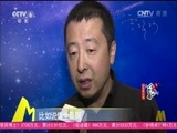 中国电影报道 《中国电影报道》 20161110