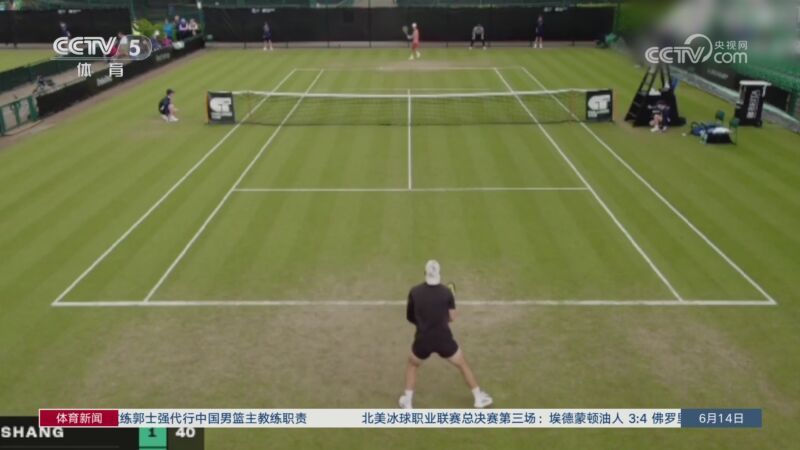 体育新闻 [体育新闻]完整版 20240614