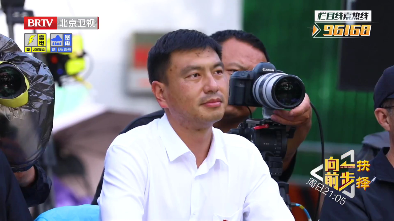 向前一步 心途通新路