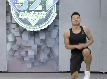 321动起来 简单易学的健身操打造好身材