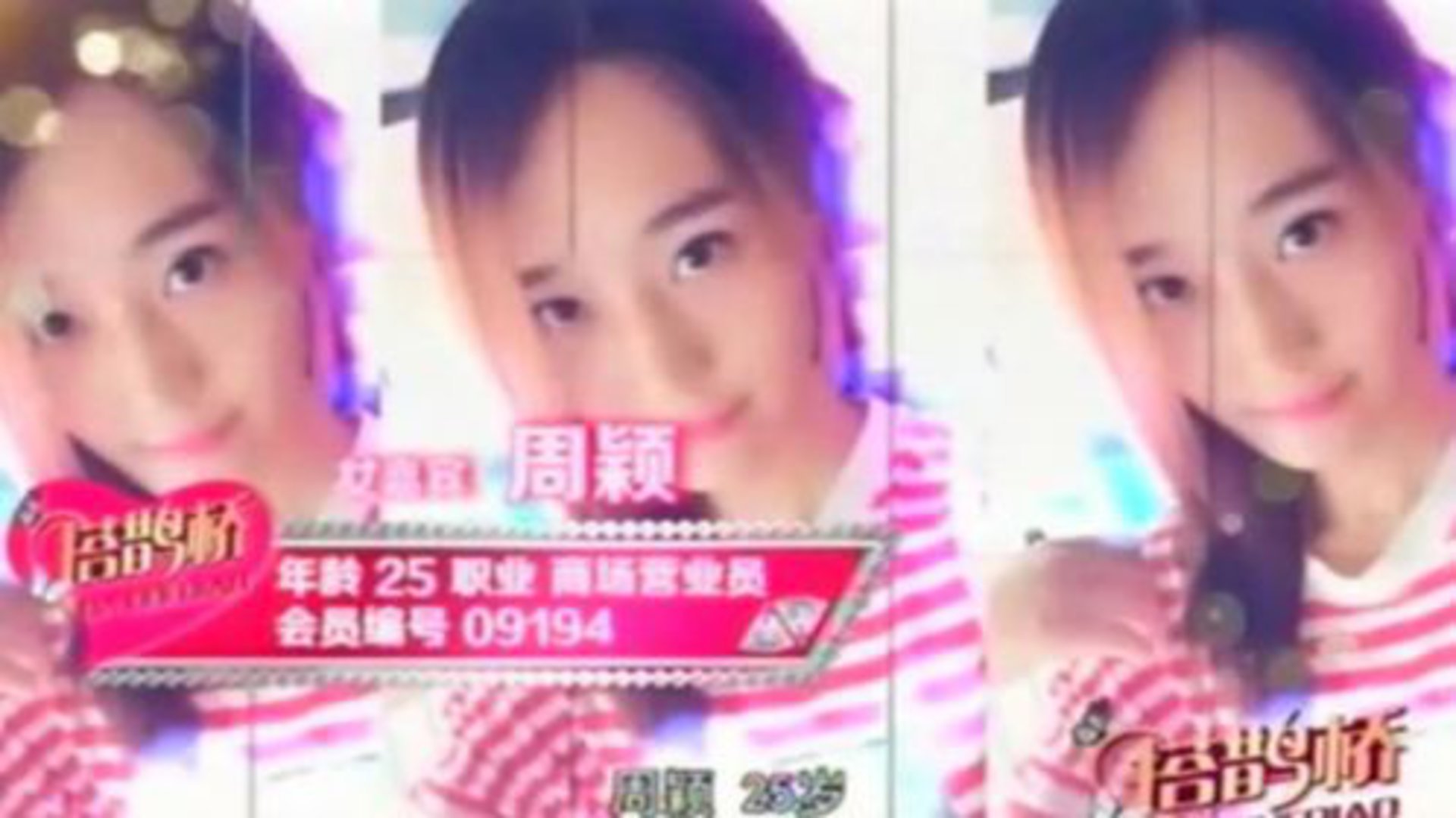 搭鹊桥 160202搭鹊桥