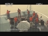 军事纪实 《军事纪实》 20140124 舰载直升机海上训练纪实