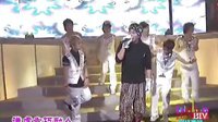 北京卫视2011网络春晚 歌曲《麻豆女孩》张默 107