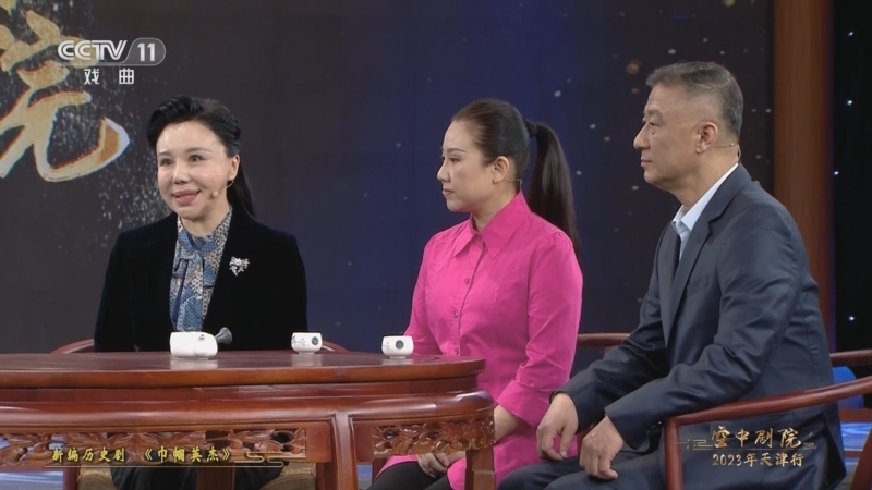 CCTV空中剧院 《CCTV空中剧院》 20230503 新编历史剧《巾帼英杰》（访谈）