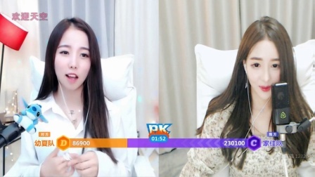 美女主播笑起来变星星眼