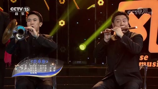 风华国乐 《风华国乐》 20191201