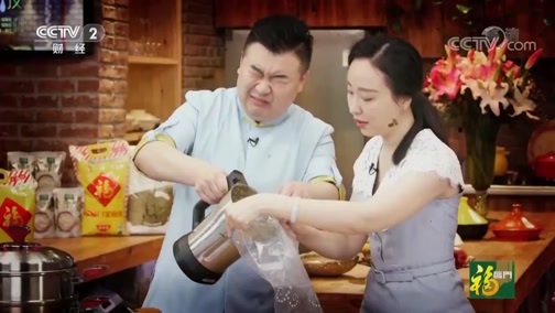 回家，吃饭 《回家吃饭》 20190517 果香芝士排骨 吐司沙律牛肉