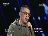 《乐享汇》 20180523 《渴望现场》“闪耀之夜”演唱会