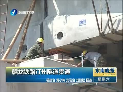 东南晚报 《东南晚报》 20140628