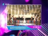 娱乐乐翻天 《娱乐乐翻天》 20171009