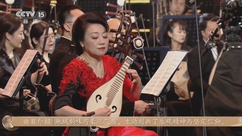 《CCTV音乐厅》 20260503 “国风雅韵”民族管弦乐音乐会（2）