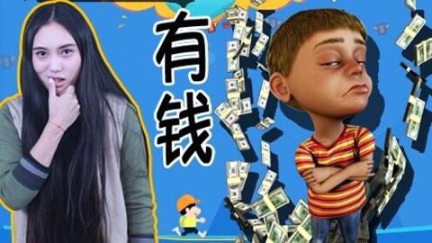 囧闻一箩筐 小学生看直播豪气打赏3万