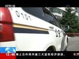 法治在线 《法治在线》 20171117
